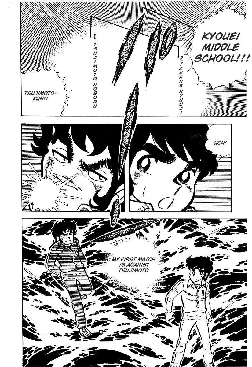 Ring ni Kakero Chapter 26.2 page 4