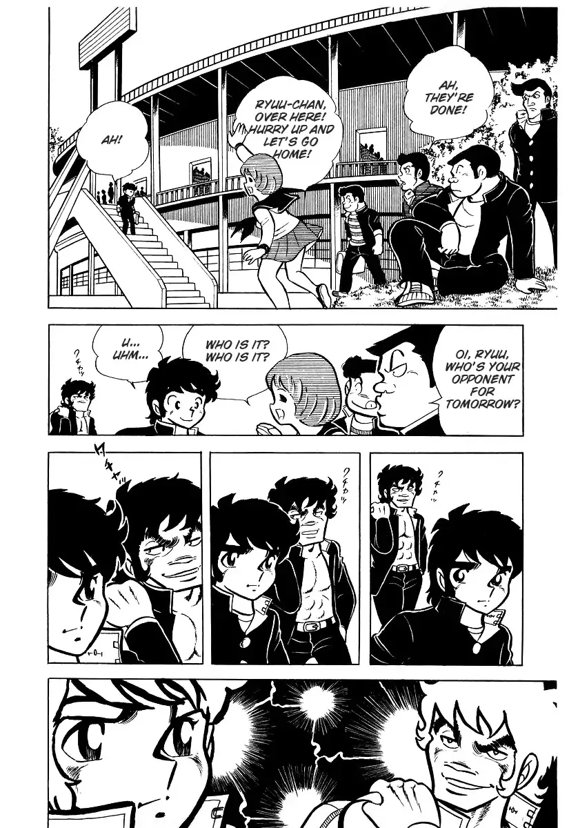 Ring ni Kakero Chapter 26.2 page 6
