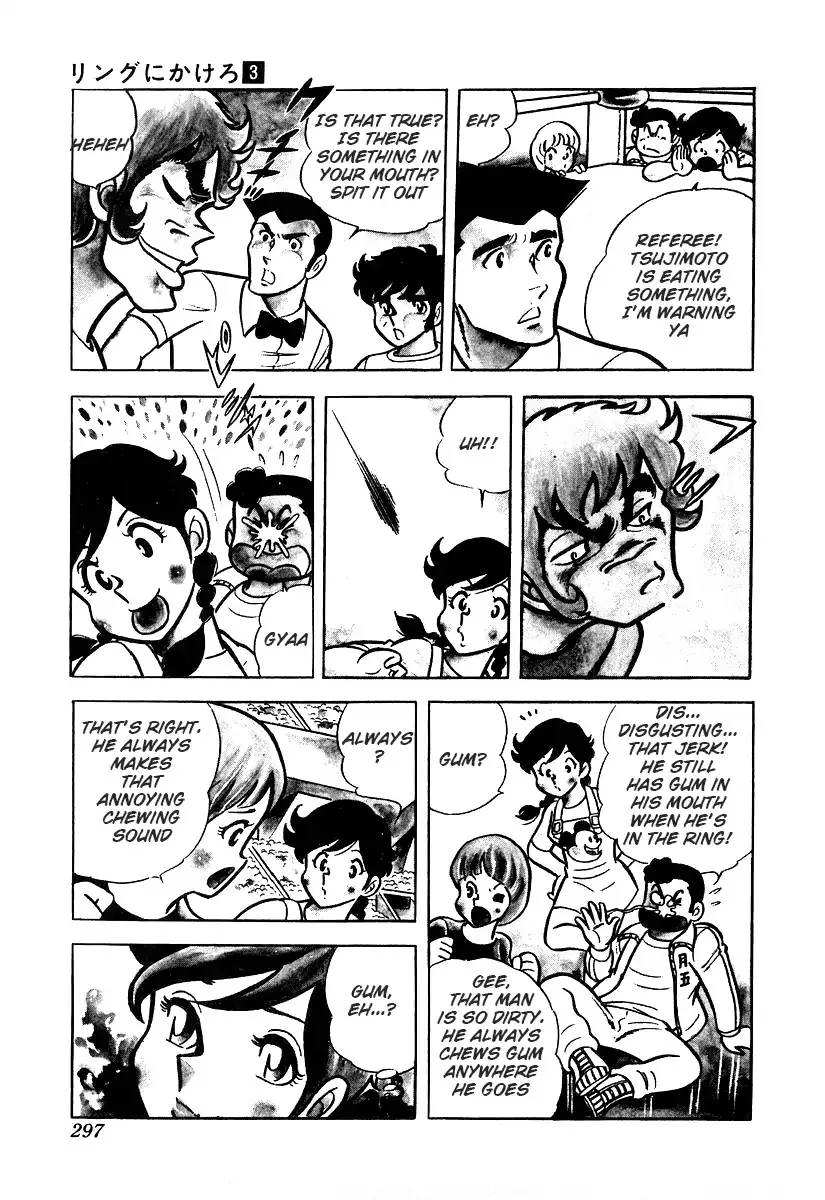 Ring ni Kakero Chapter 26.2 page 21
