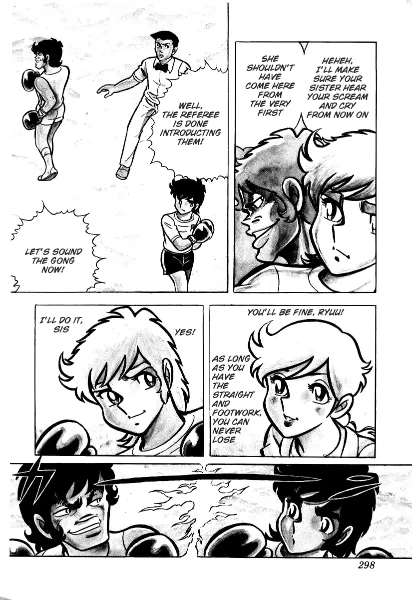 Ring ni Kakero Chapter 26.2 page 22