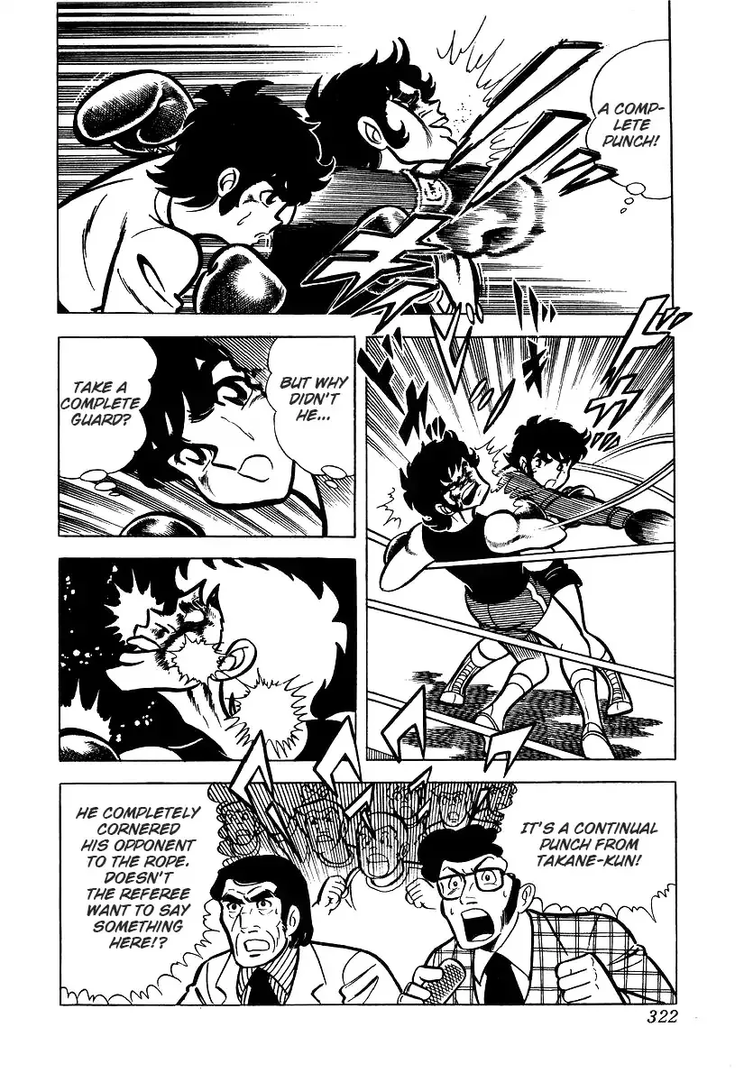 Ring ni Kakero Chapter 26.3 page 23