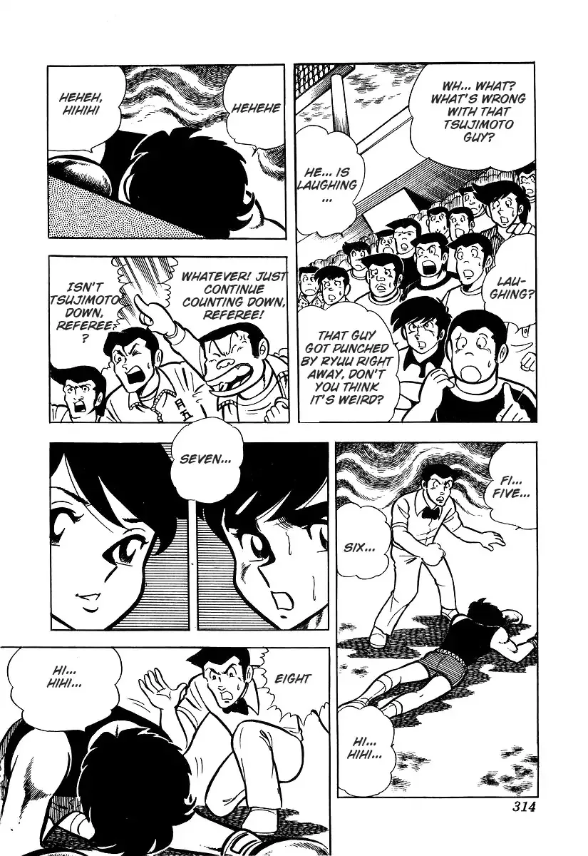 Ring ni Kakero Chapter 26.3 page 15