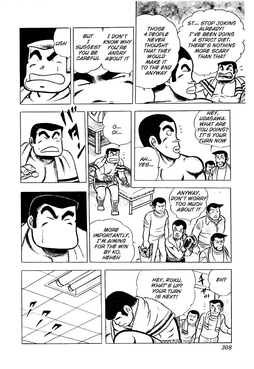 Ring ni Kakero Chapter 26.3 page 10