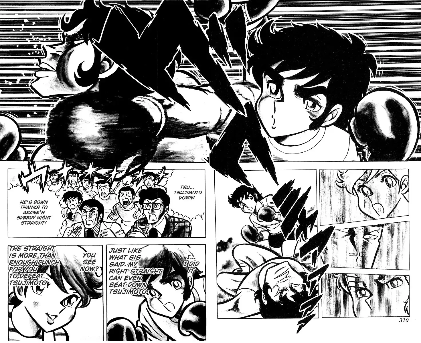 Ring ni Kakero Chapter 26.3 page 12