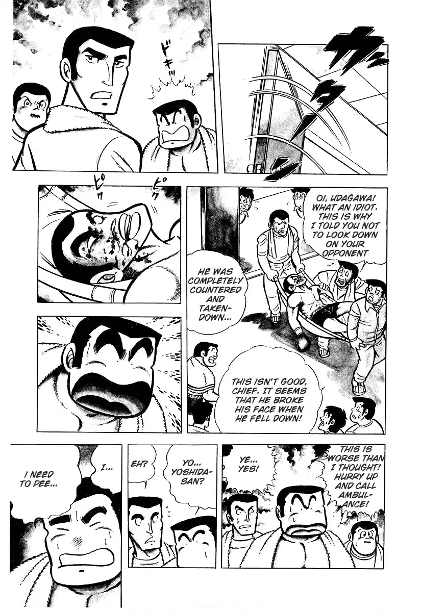 Ring ni Kakero Chapter 26.3 page 11