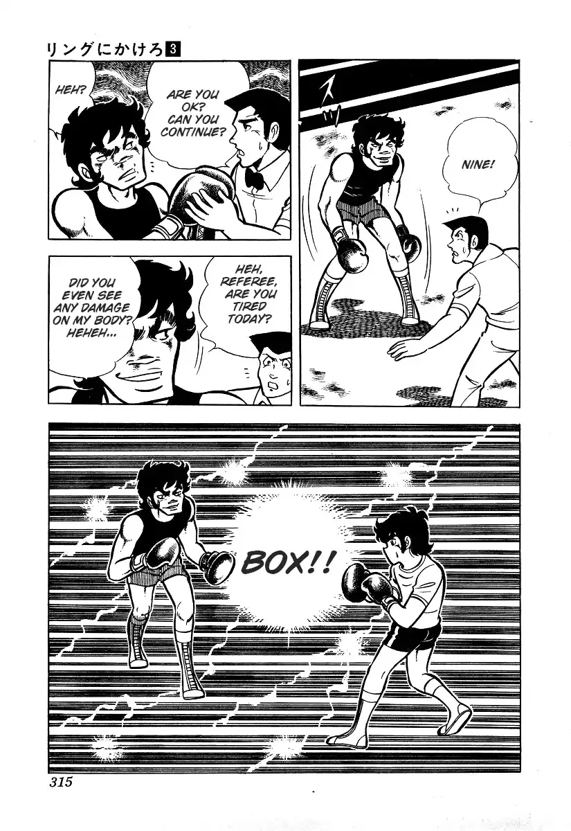 Ring ni Kakero Chapter 26.3 page 16