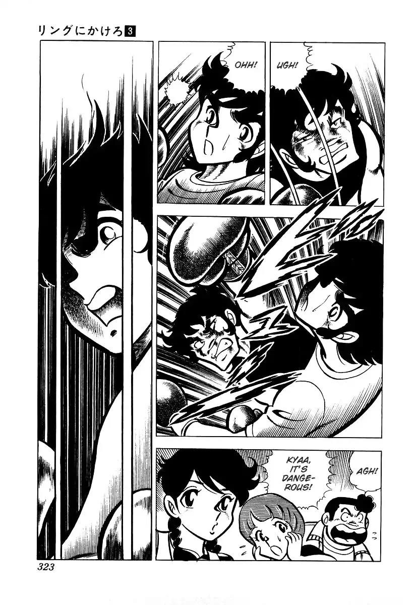 Ring ni Kakero Chapter 26.3 page 24