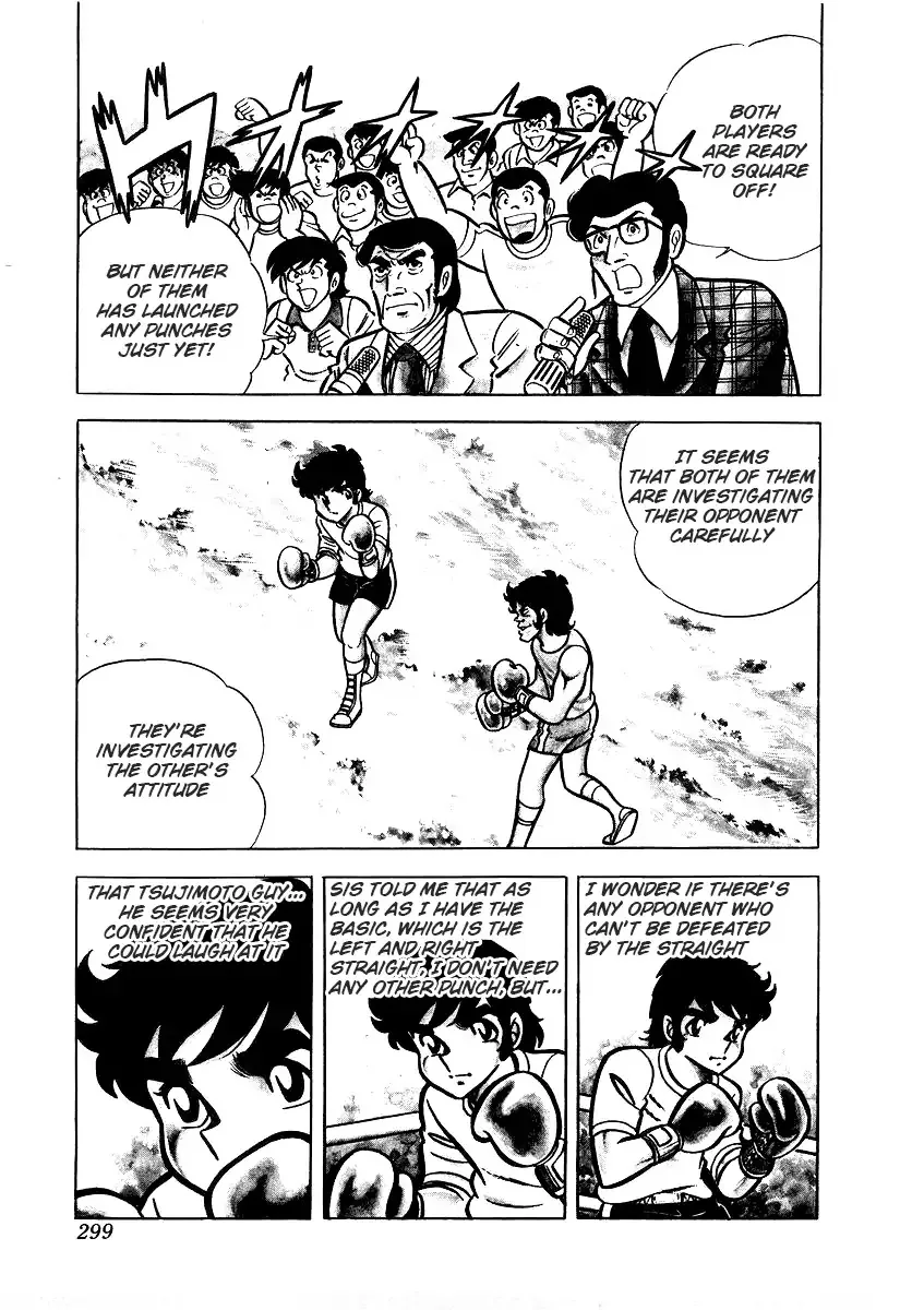Ring ni Kakero Chapter 26.3 page 1