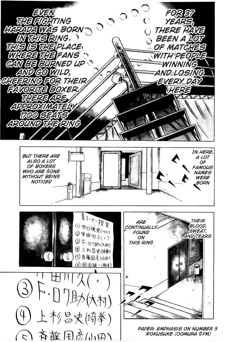 Ring ni Kakero Chapter 26.3 page 5