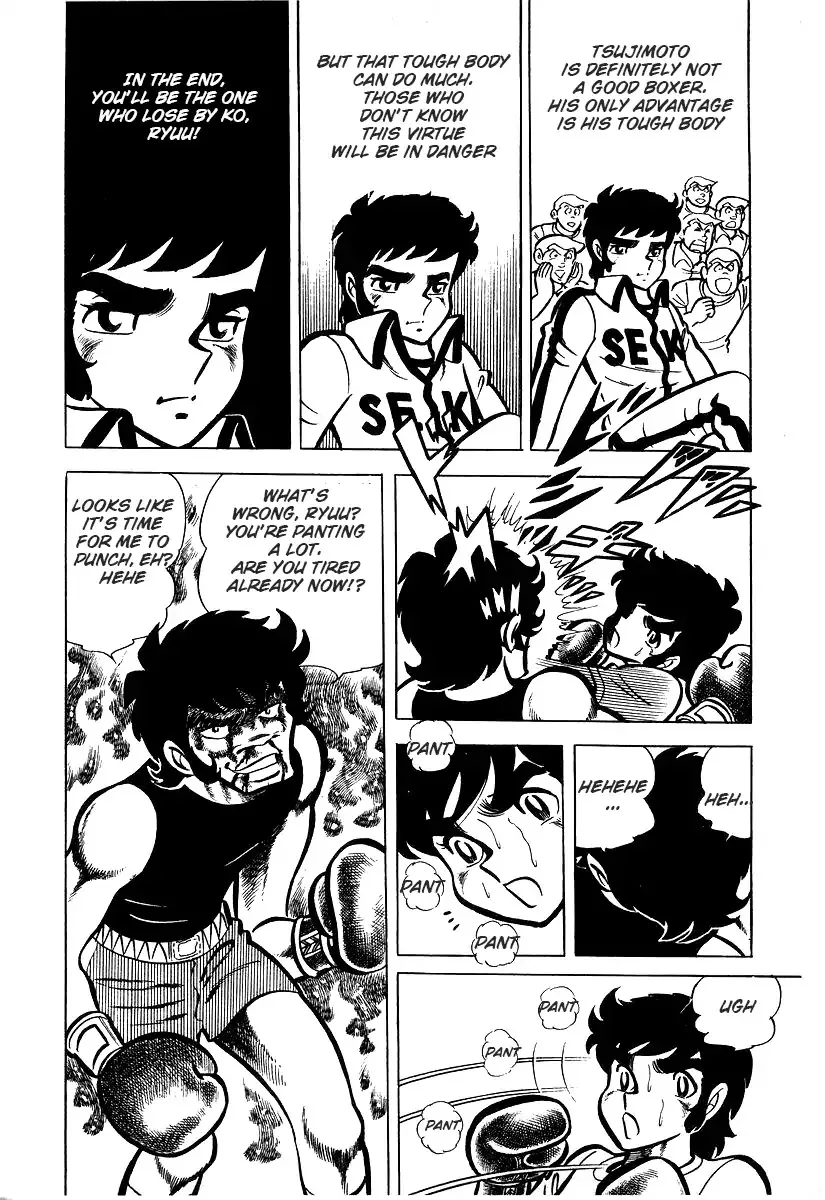 Ring ni Kakero Chapter 26.3 page 27