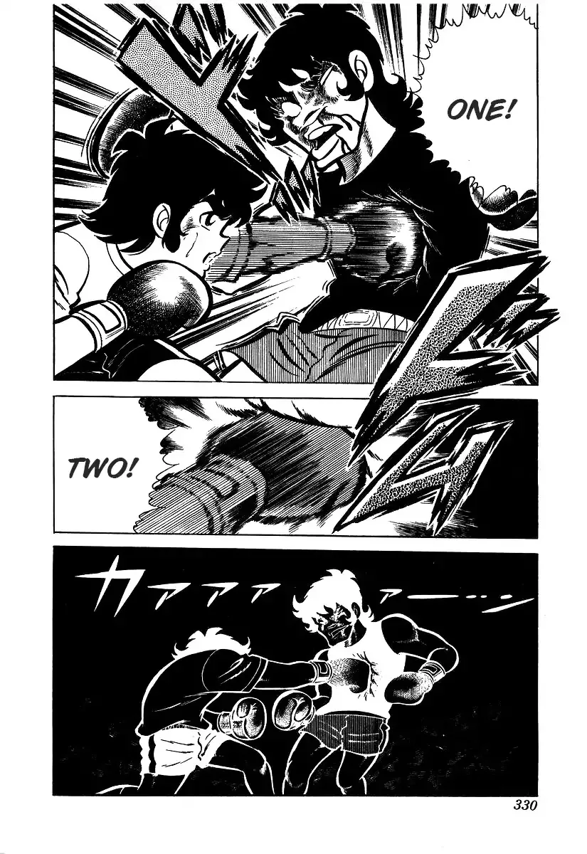 Ring ni Kakero Chapter 26.3 page 31