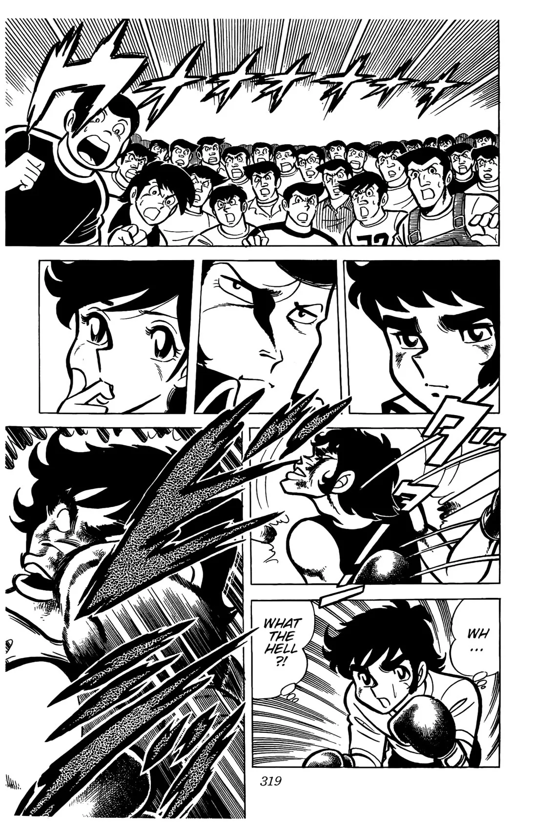 Ring ni Kakero Chapter 27 page 26