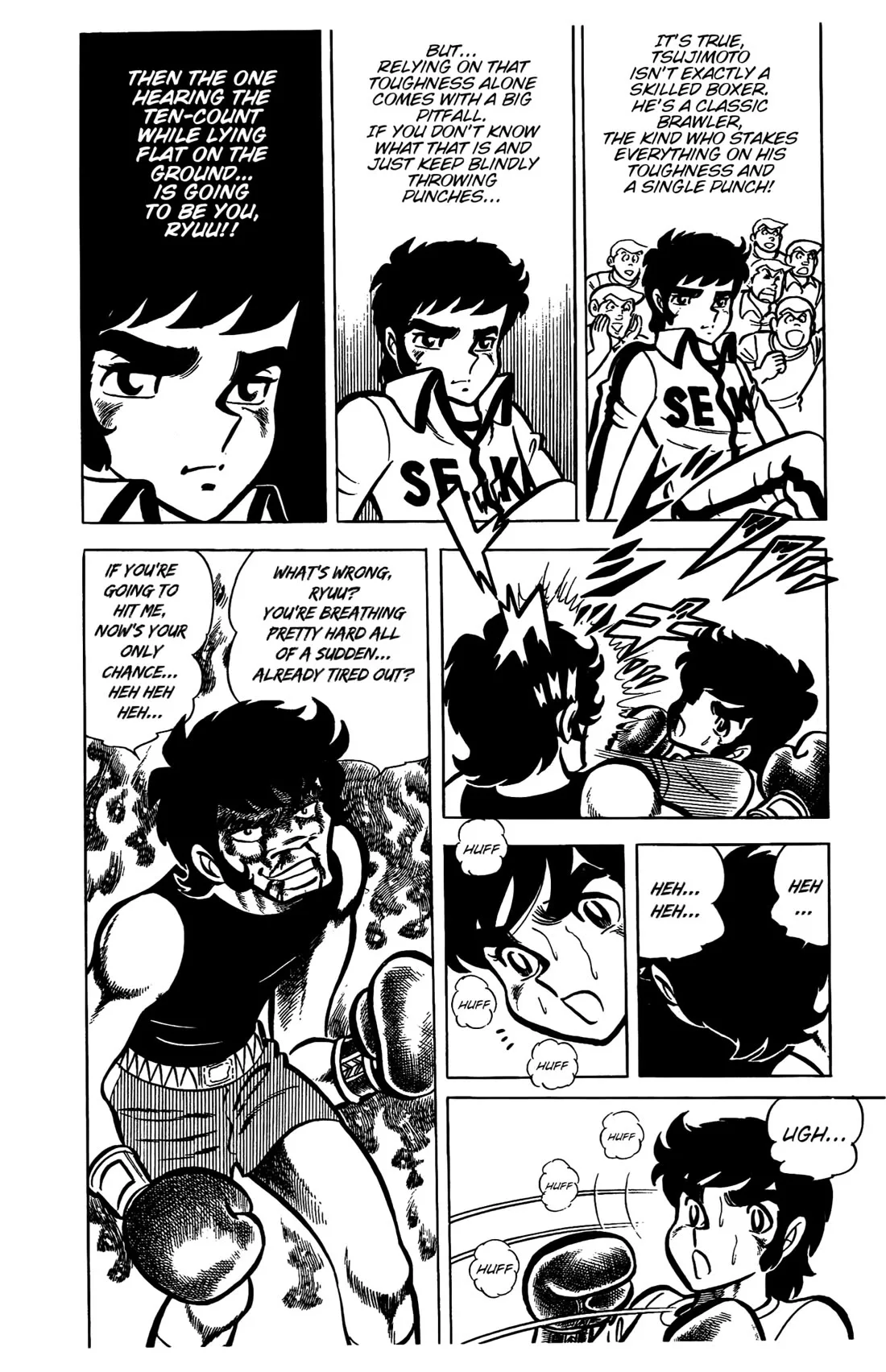 Ring ni Kakero Chapter 27 page 31