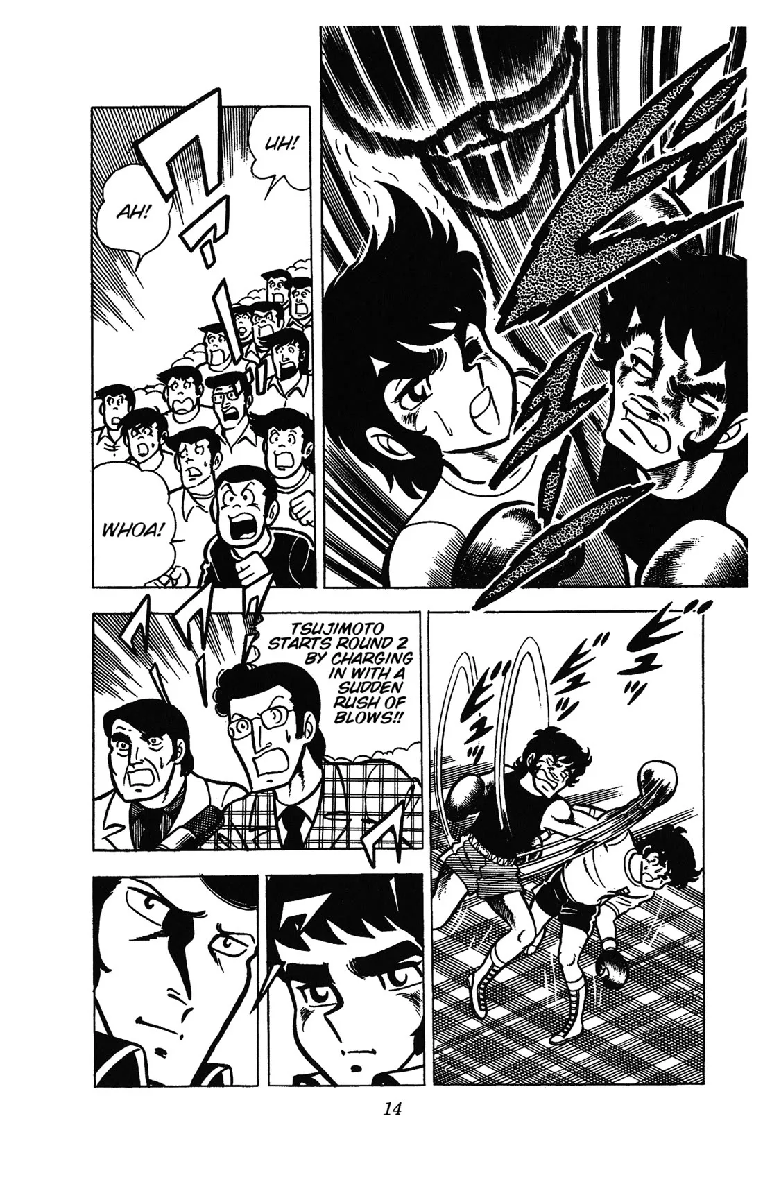 Ring ni Kakero Chapter 28 page 17
