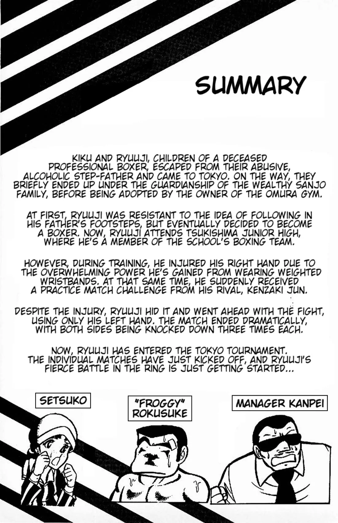 Ring ni Kakero Chapter 28 page 7