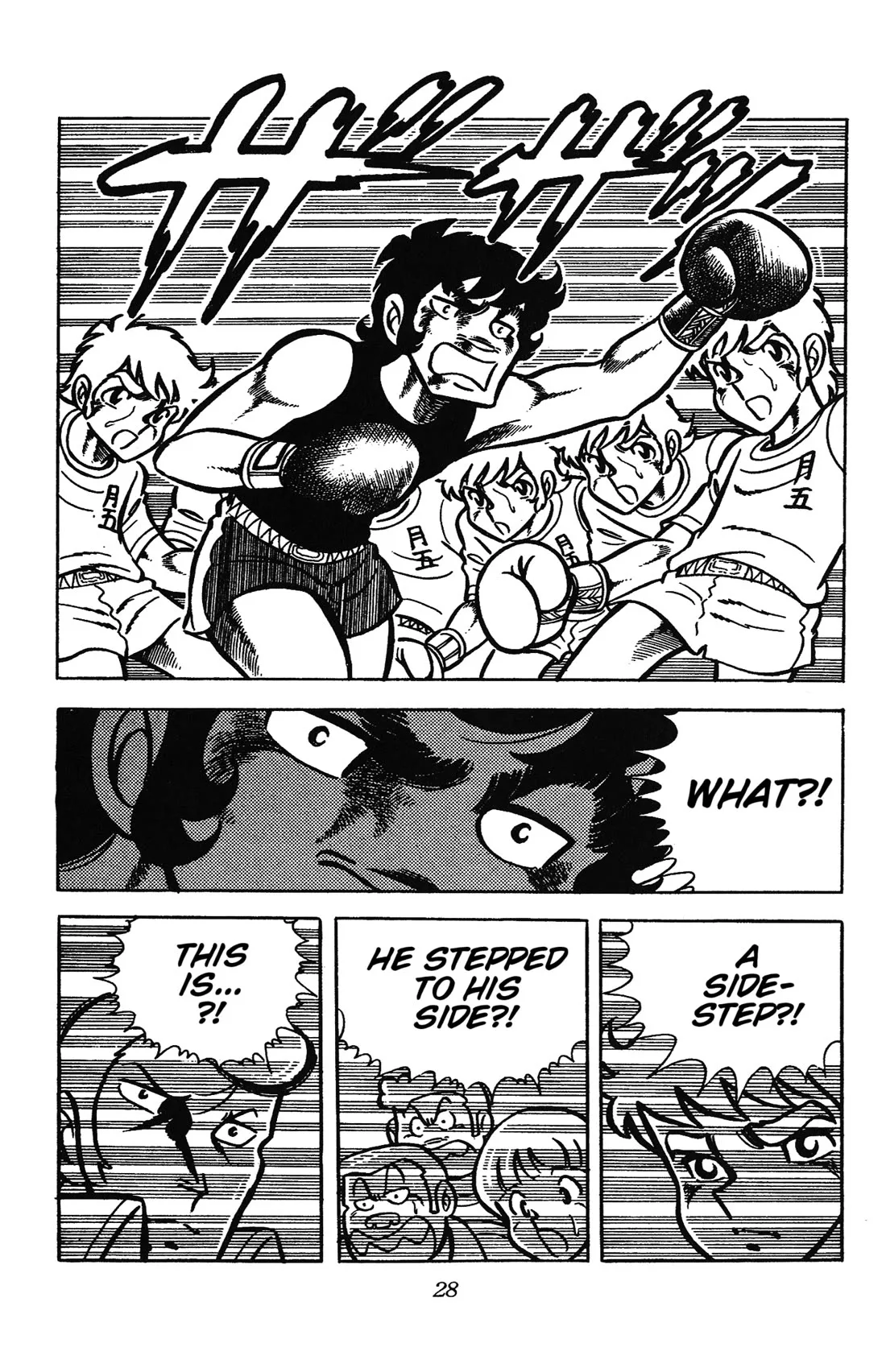 Ring ni Kakero Chapter 28 page 31