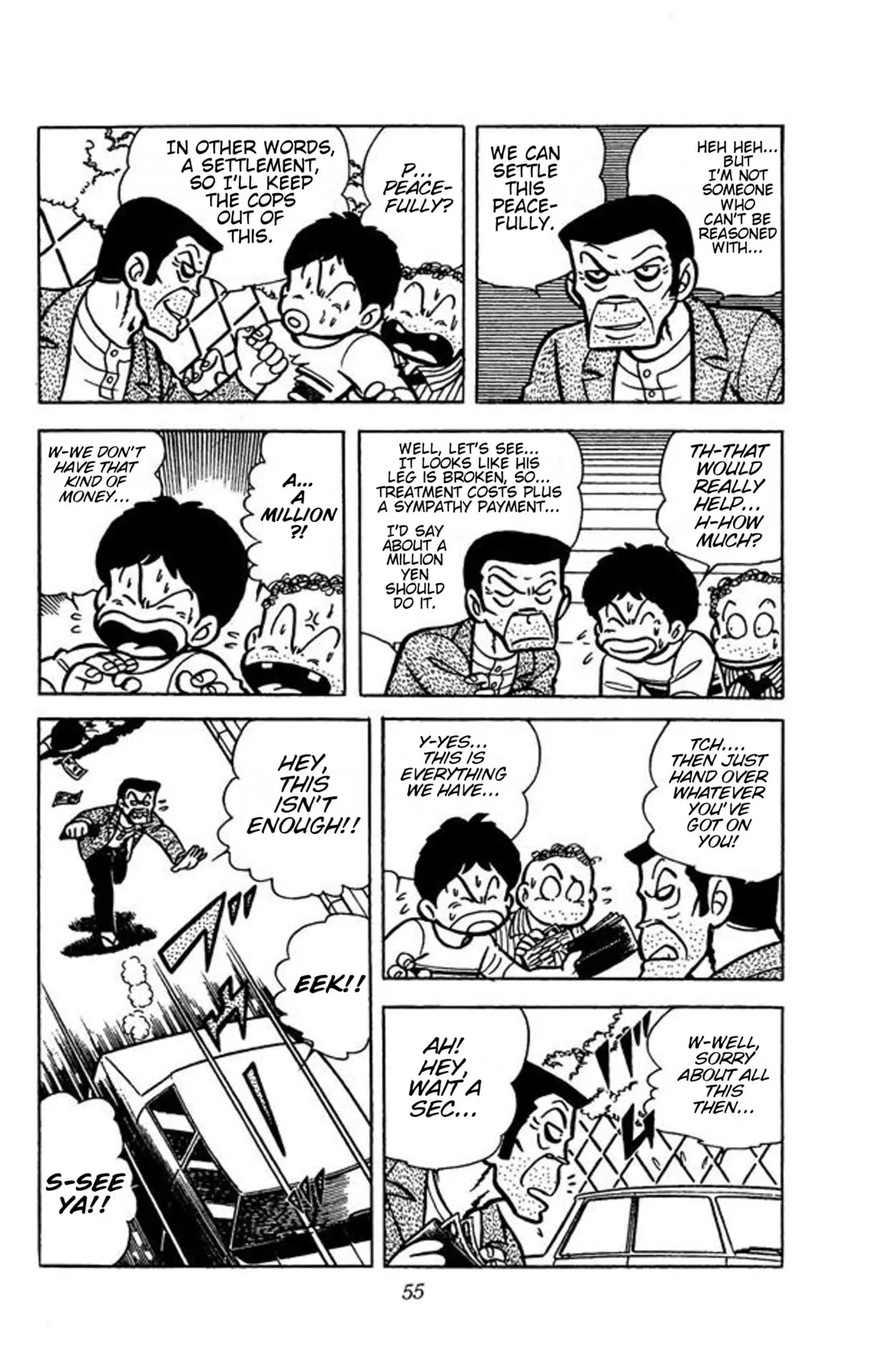 Ring ni Kakero Chapter 29 page 6