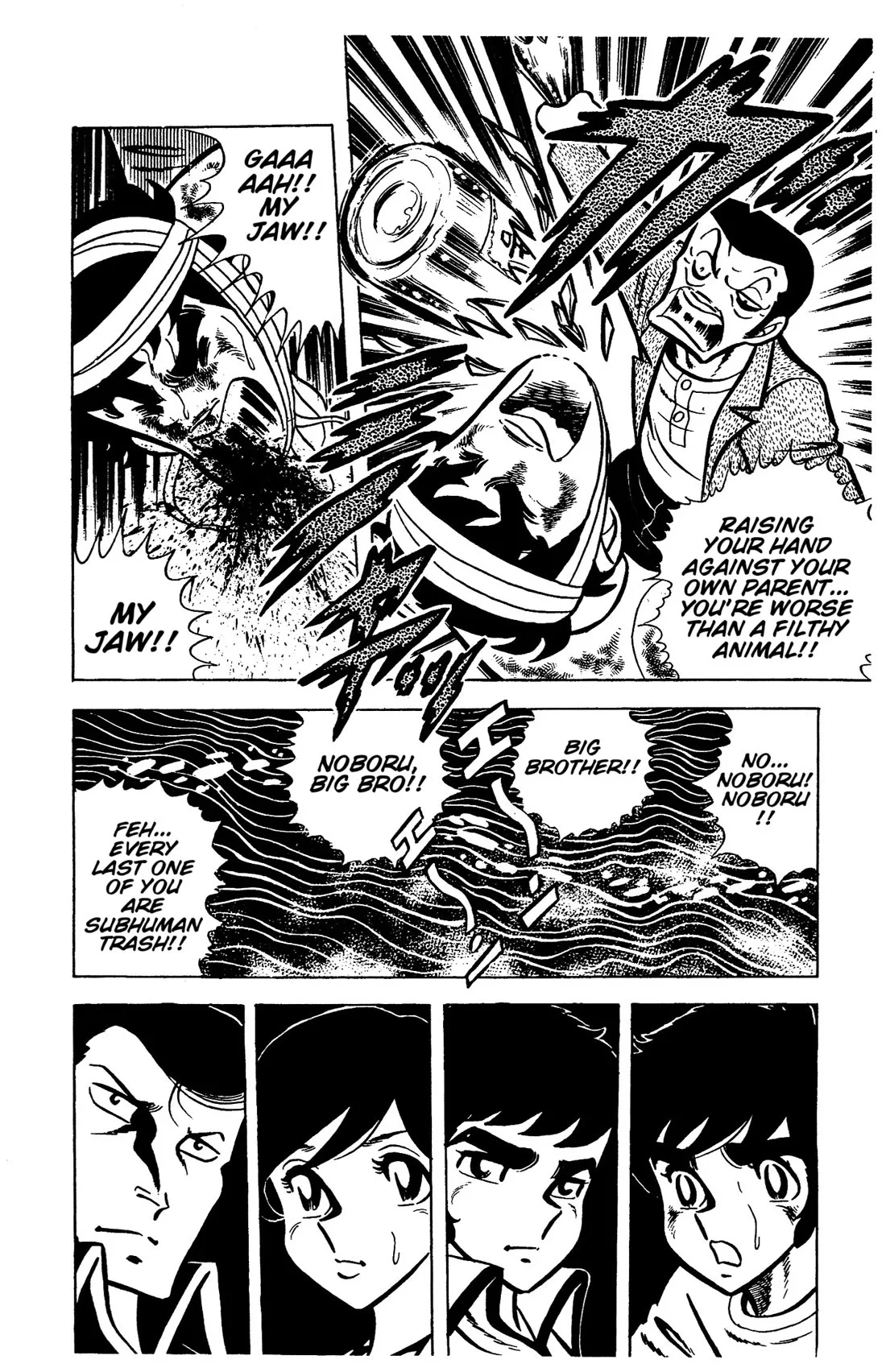 Ring ni Kakero Chapter 29 page 14