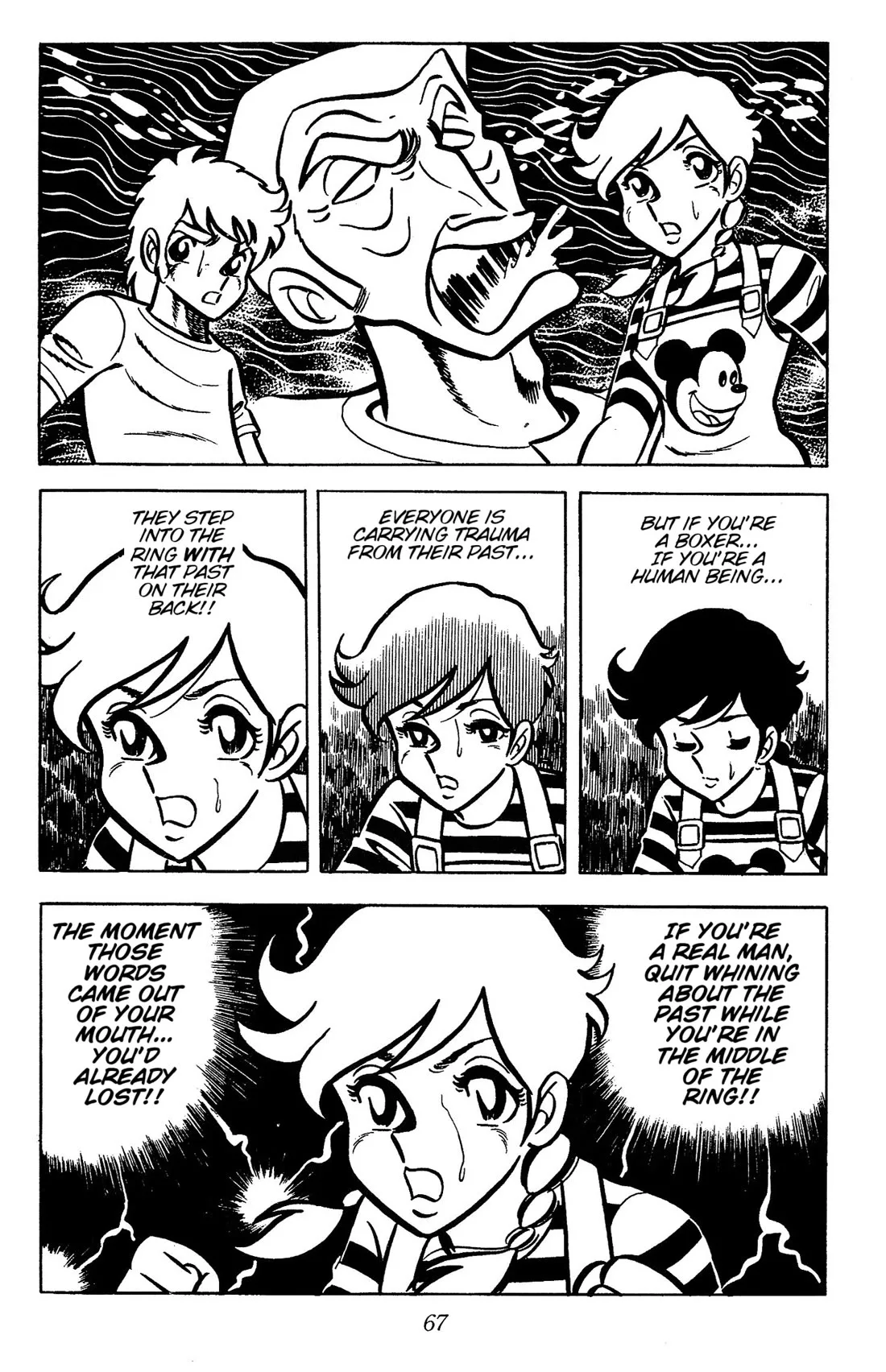 Ring ni Kakero Chapter 29 page 17