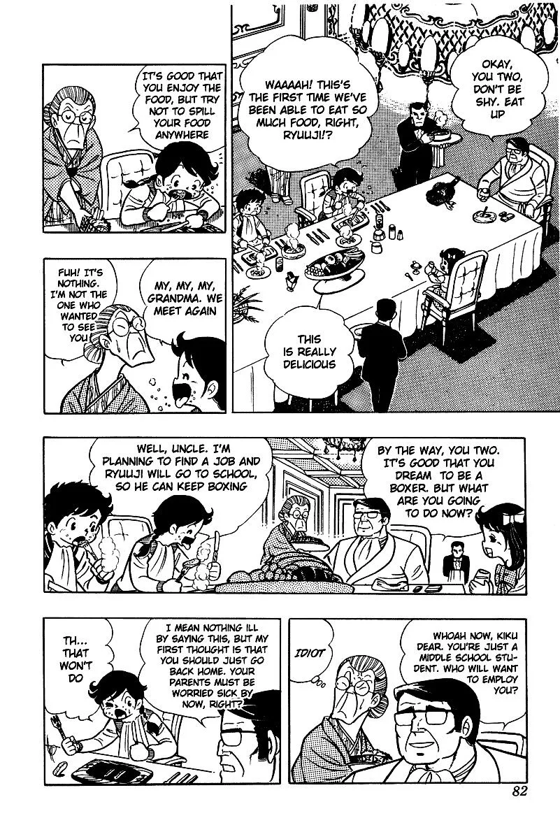 Ring ni Kakero Chapter 3 page 17