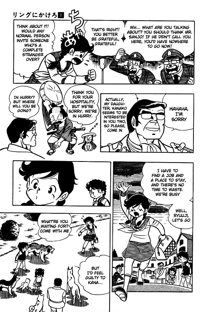 Ring ni Kakero Chapter 3 page 14