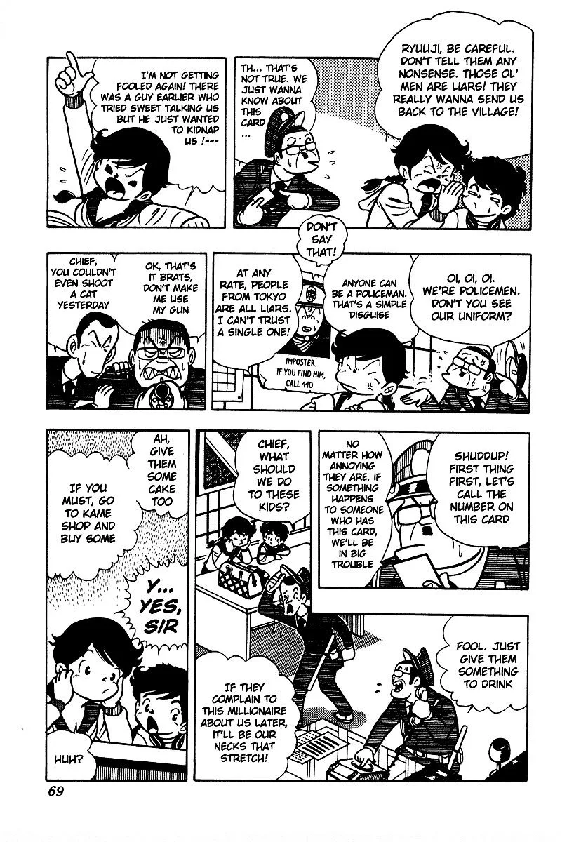 Ring ni Kakero Chapter 3 page 4