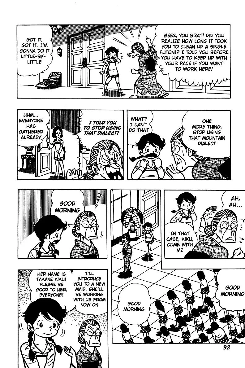Ring ni Kakero Chapter 3 page 27