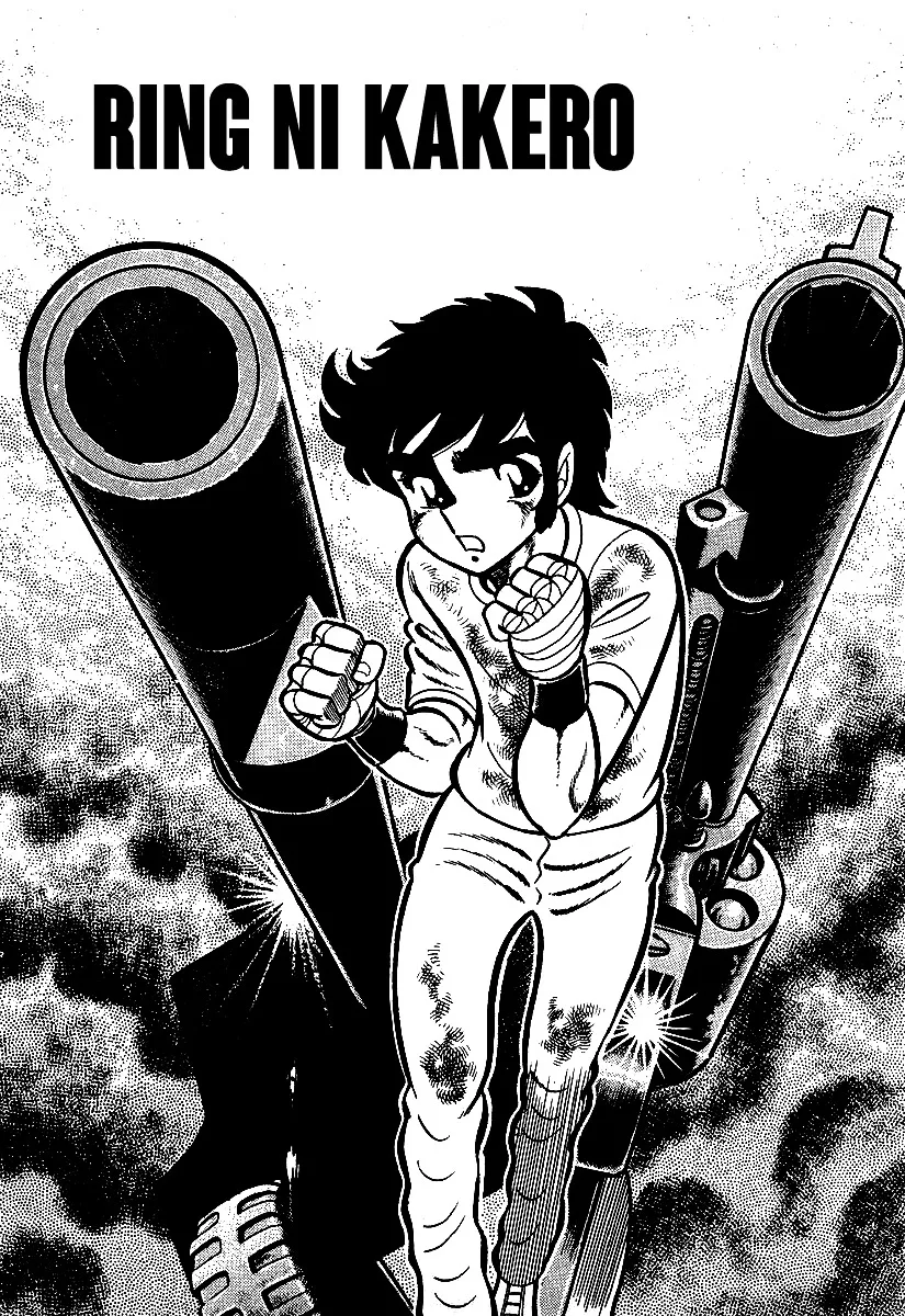 Ring ni Kakero Chapter 30 page 10