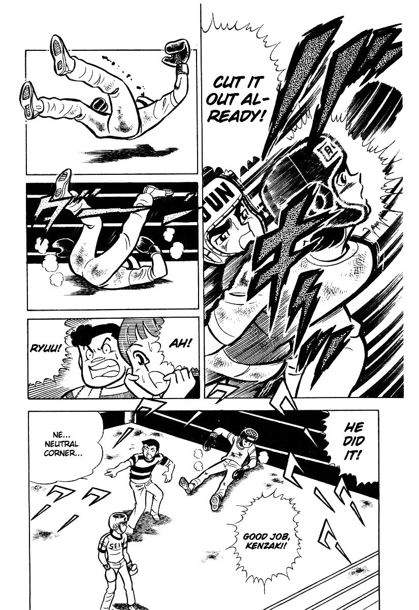 Ring ni Kakero Chapter 30 page 23