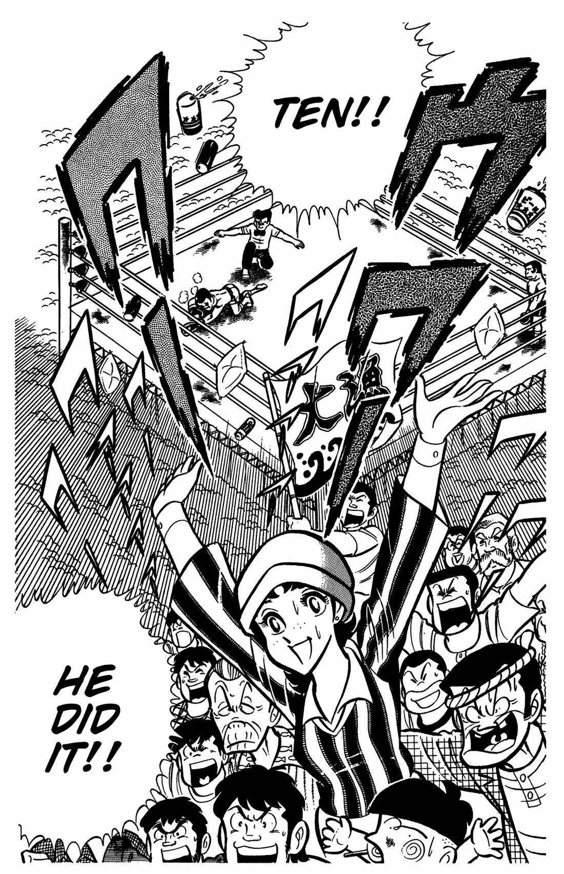 Ring ni Kakero Chapter 31 page 30
