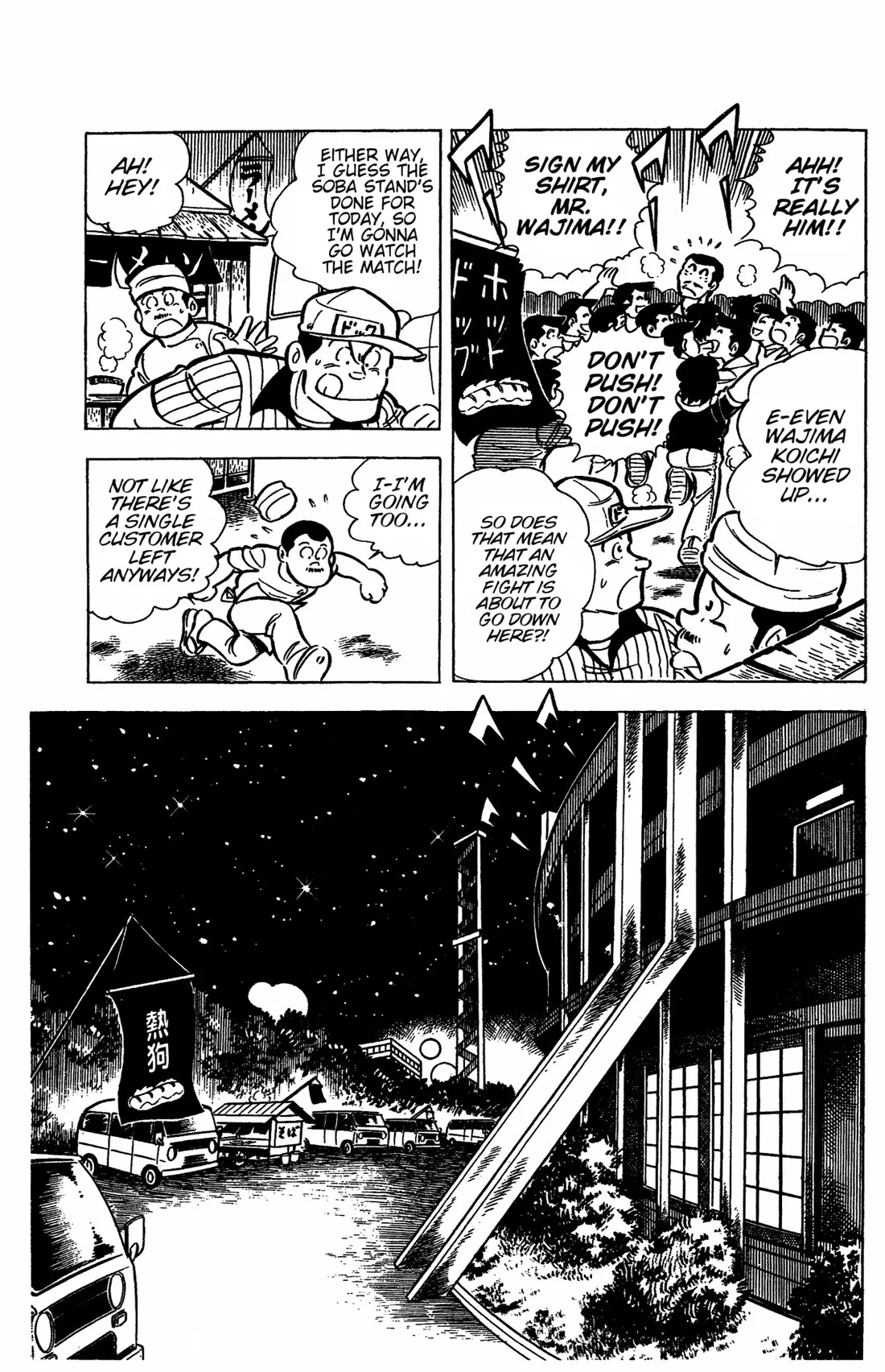 Ring ni Kakero Chapter 31 page 37