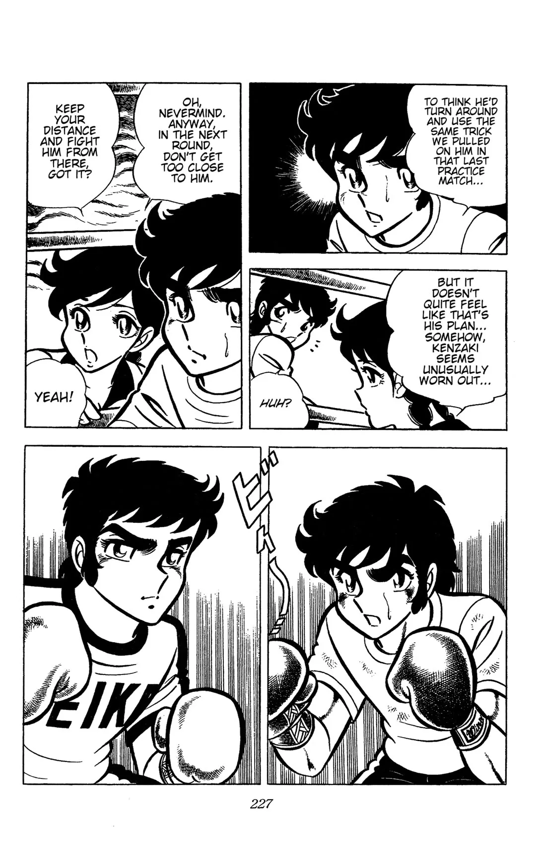 Ring ni Kakero Chapter 32 page 15