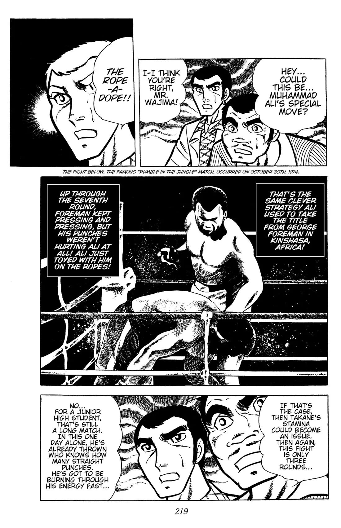 Ring ni Kakero Chapter 32 page 8