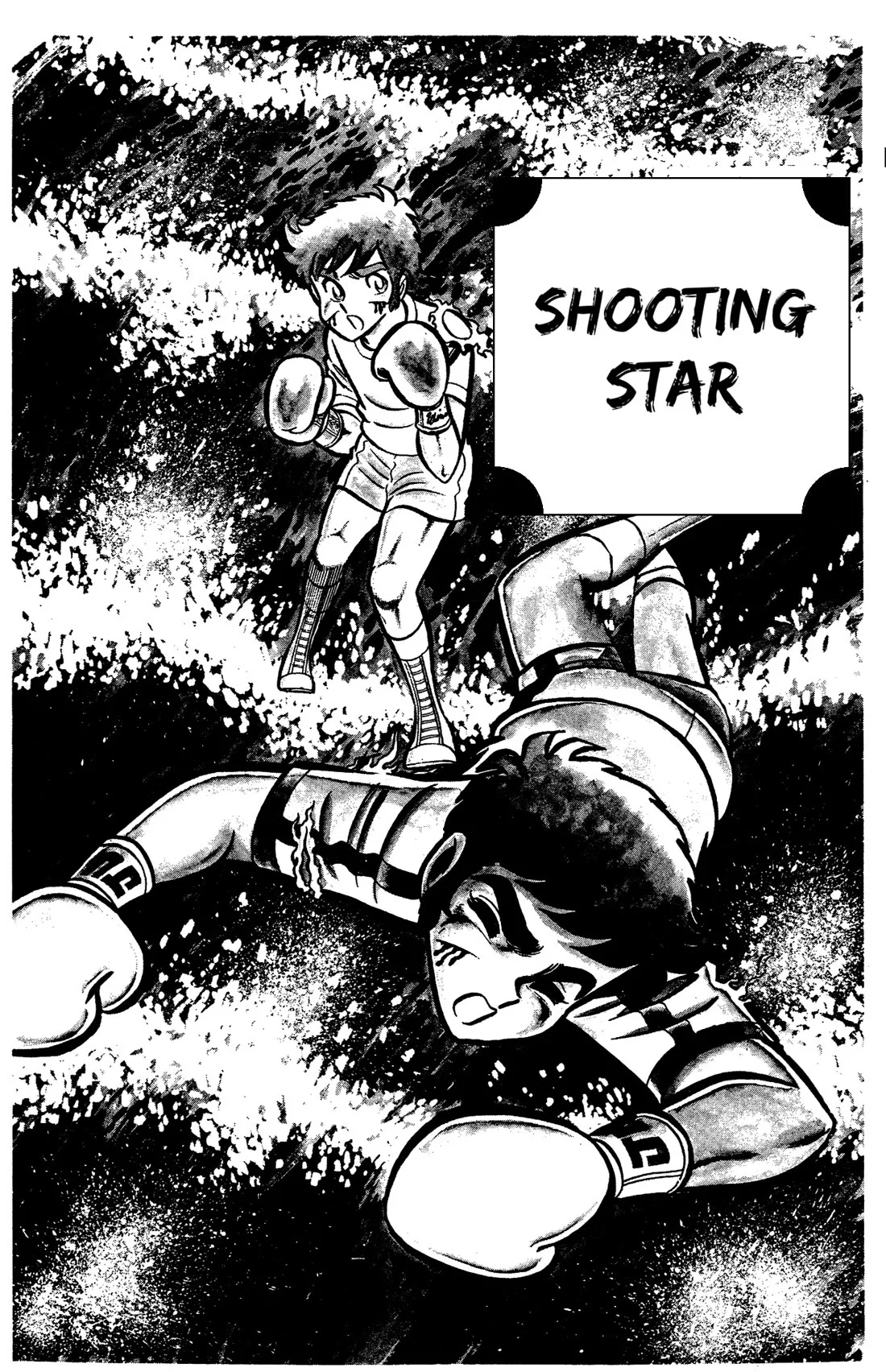 Ring ni Kakero Chapter 33 page 1