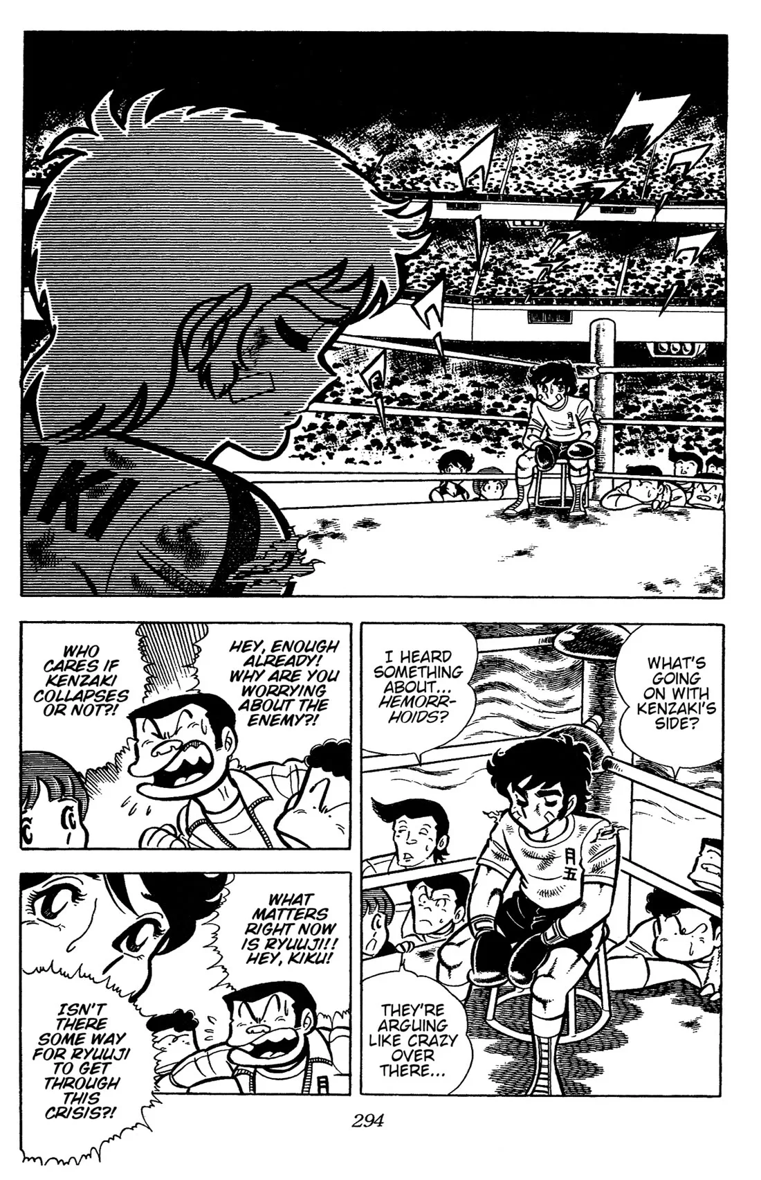 Ring ni Kakero Chapter 33 page 44
