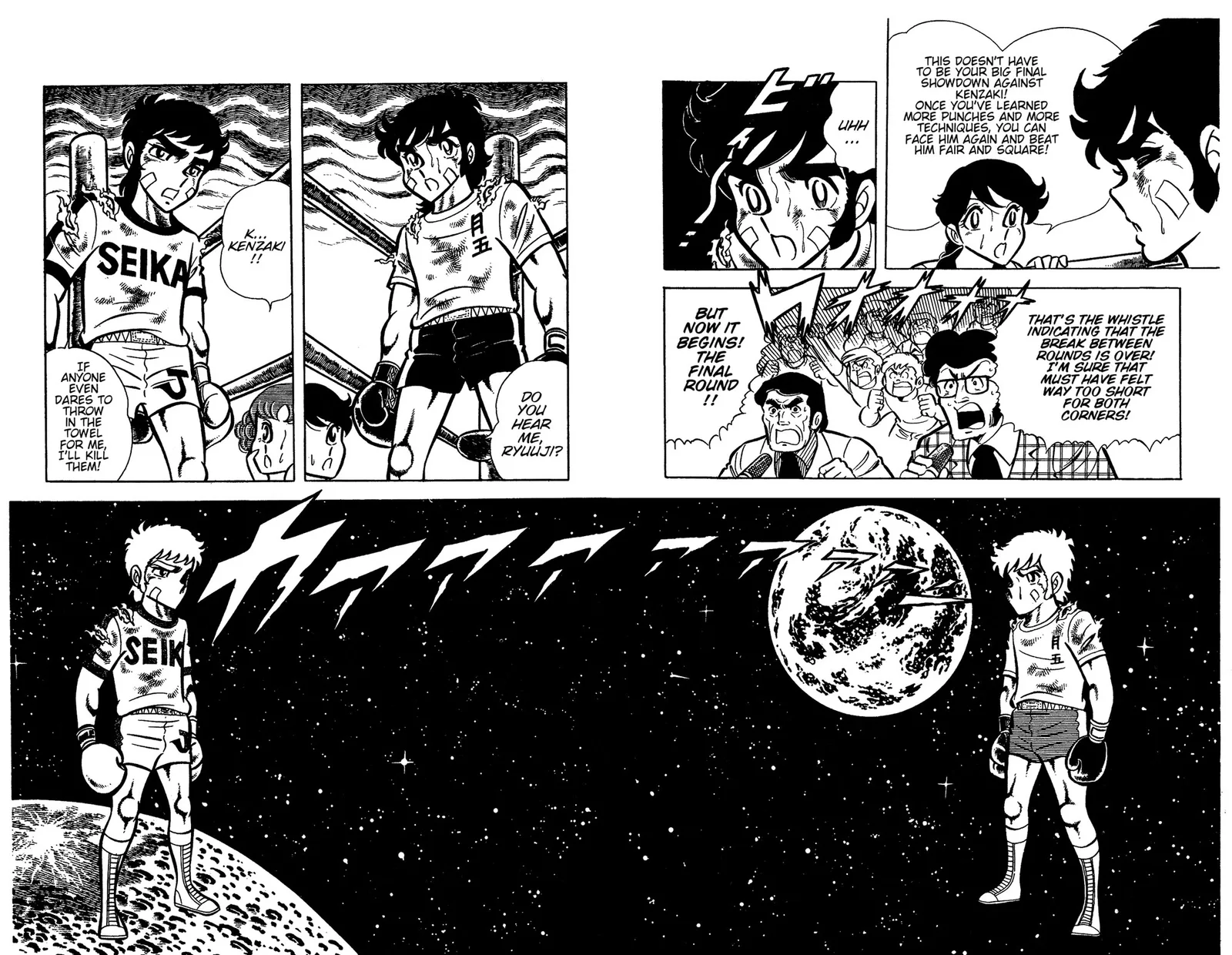 Ring ni Kakero Chapter 33 page 48