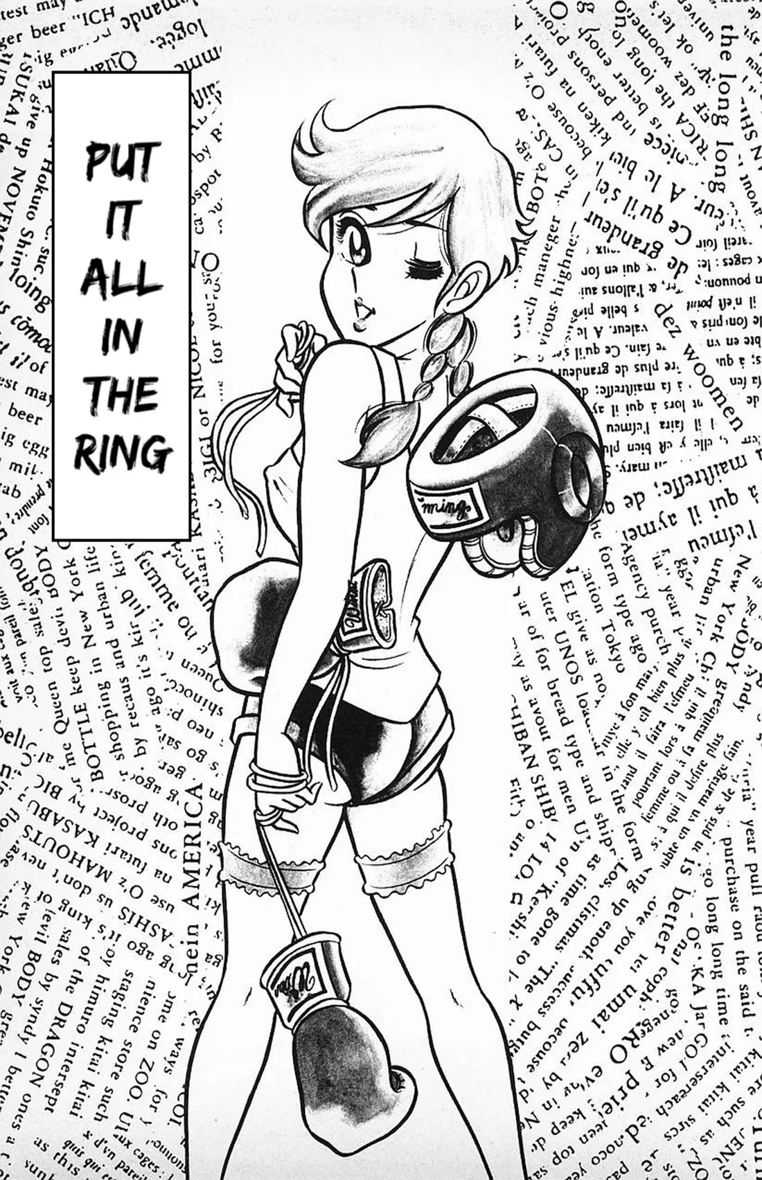 Ring ni Kakero Chapter 34 page 9