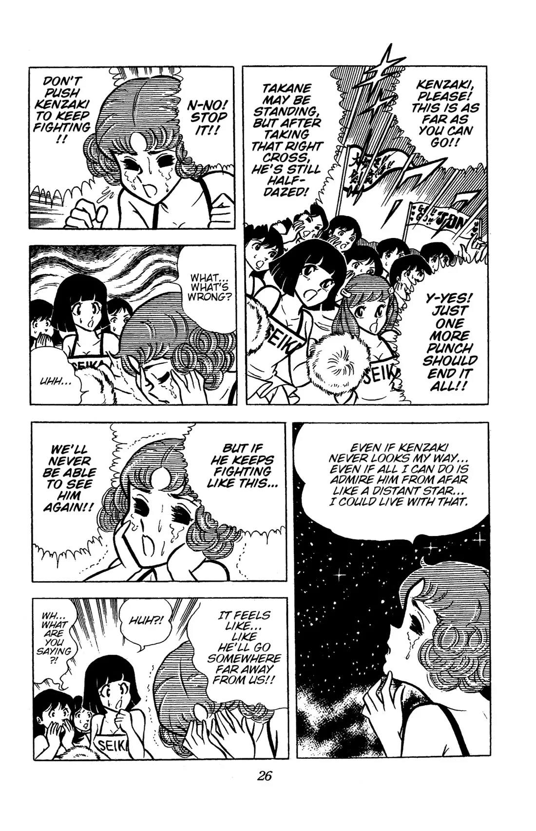 Ring ni Kakero Chapter 34 page 29