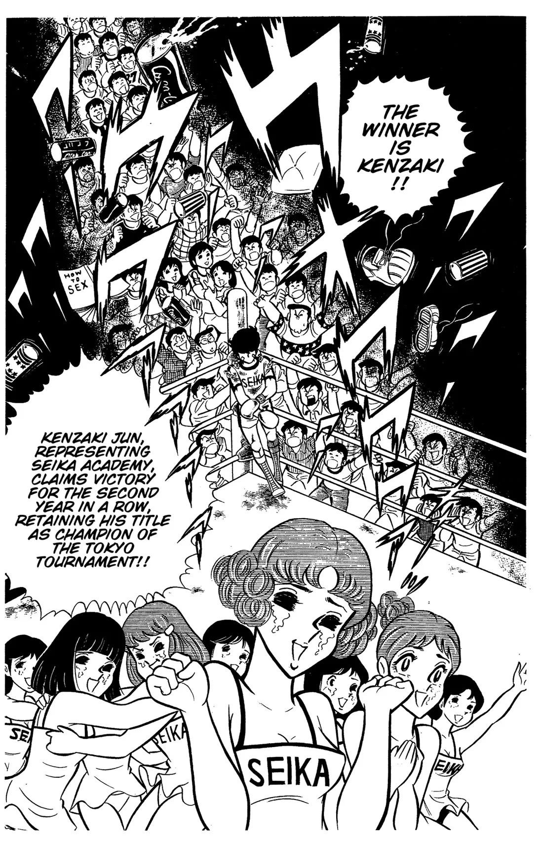 Ring ni Kakero Chapter 35 page 4