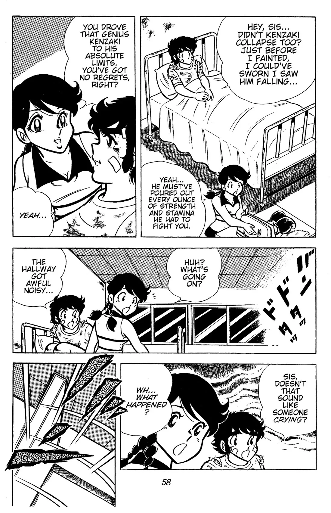 Ring ni Kakero Chapter 35 page 11
