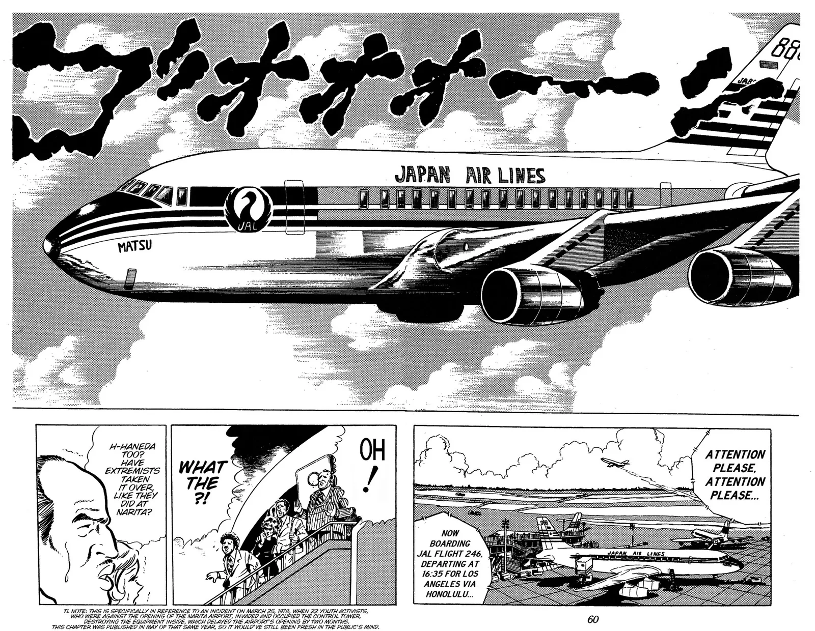 Ring ni Kakero Chapter 35 page 13