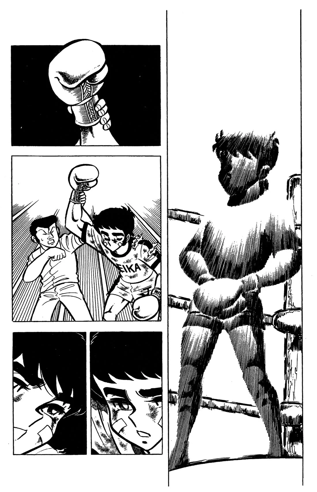 Ring ni Kakero Chapter 35 page 5