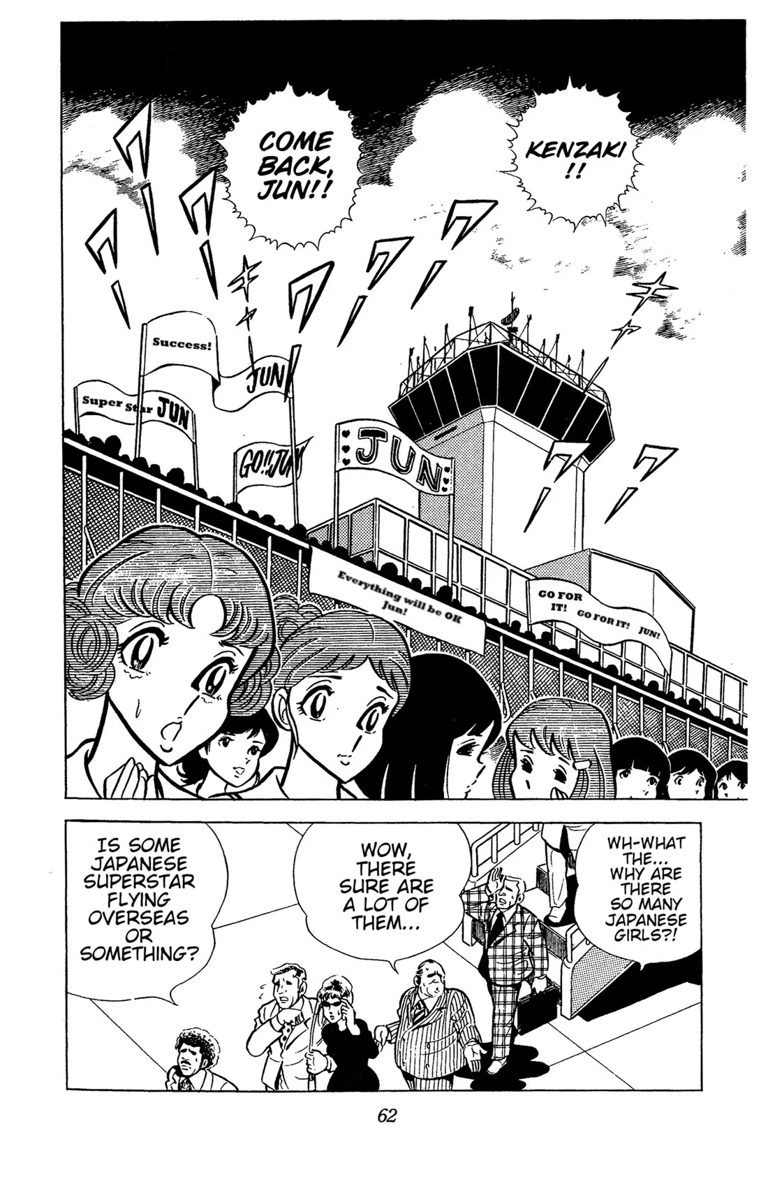 Ring ni Kakero Chapter 35 page 14