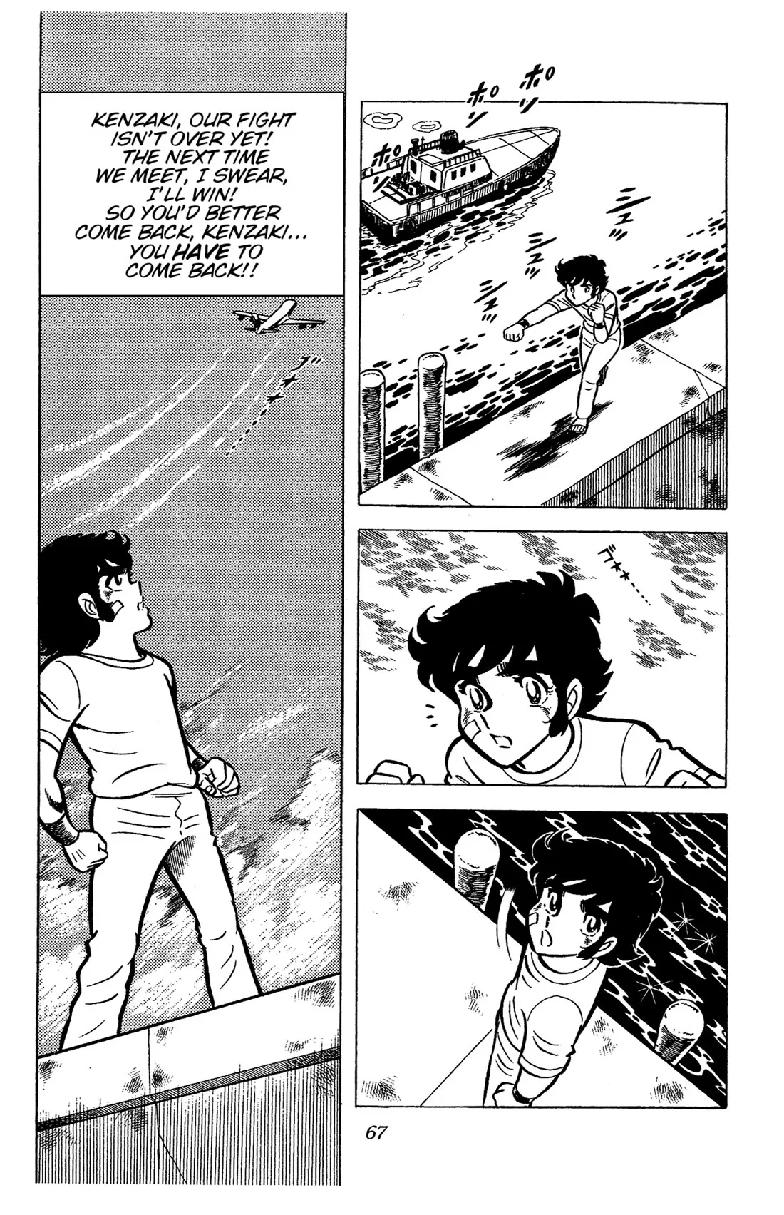 Ring ni Kakero Chapter 35 page 19