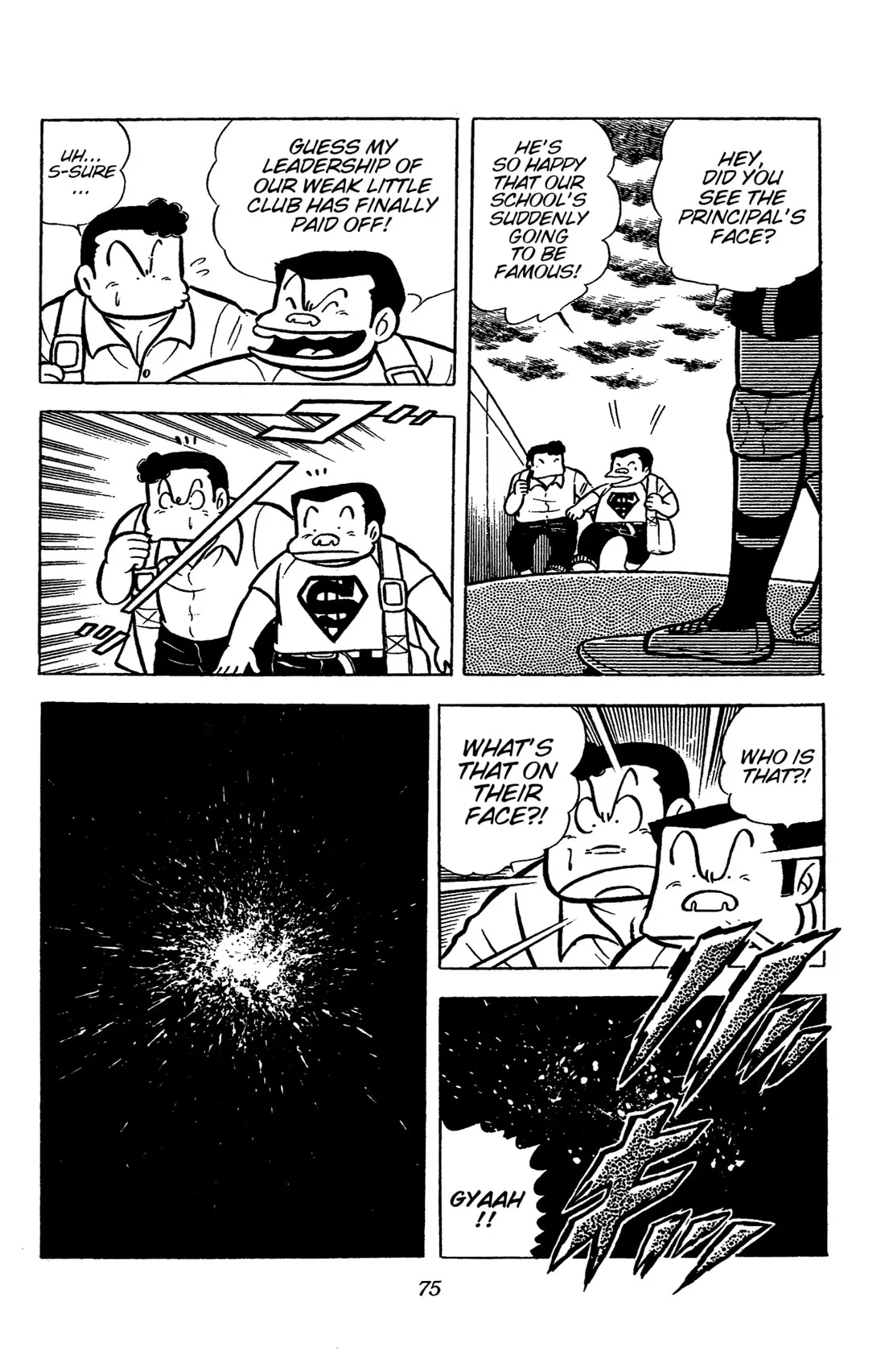Ring ni Kakero Chapter 36 page 8