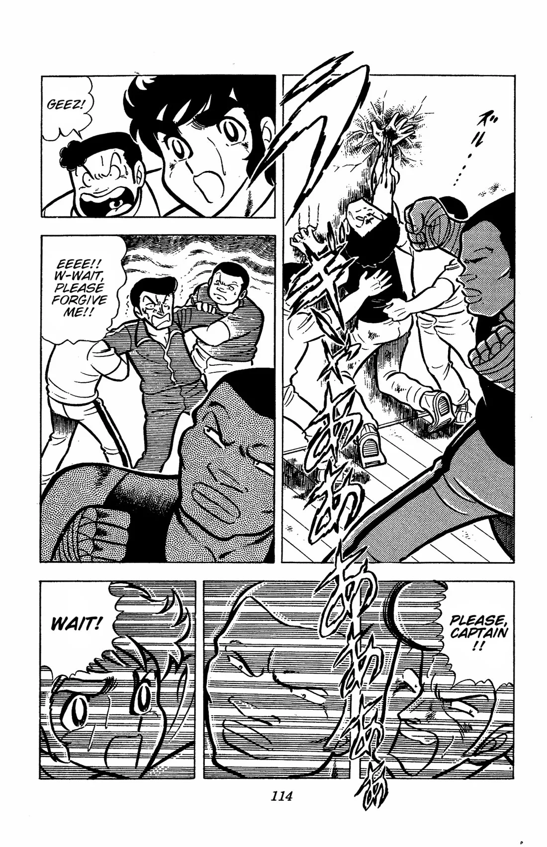 Ring ni Kakero Chapter 37 page 25
