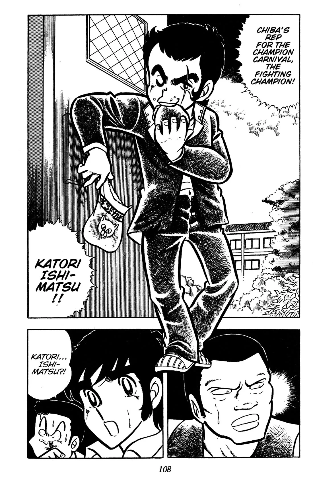 Ring ni Kakero Chapter 37 page 19