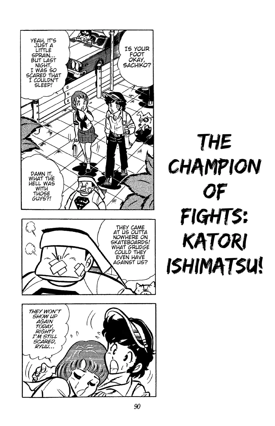 Ring ni Kakero Chapter 37 page 1