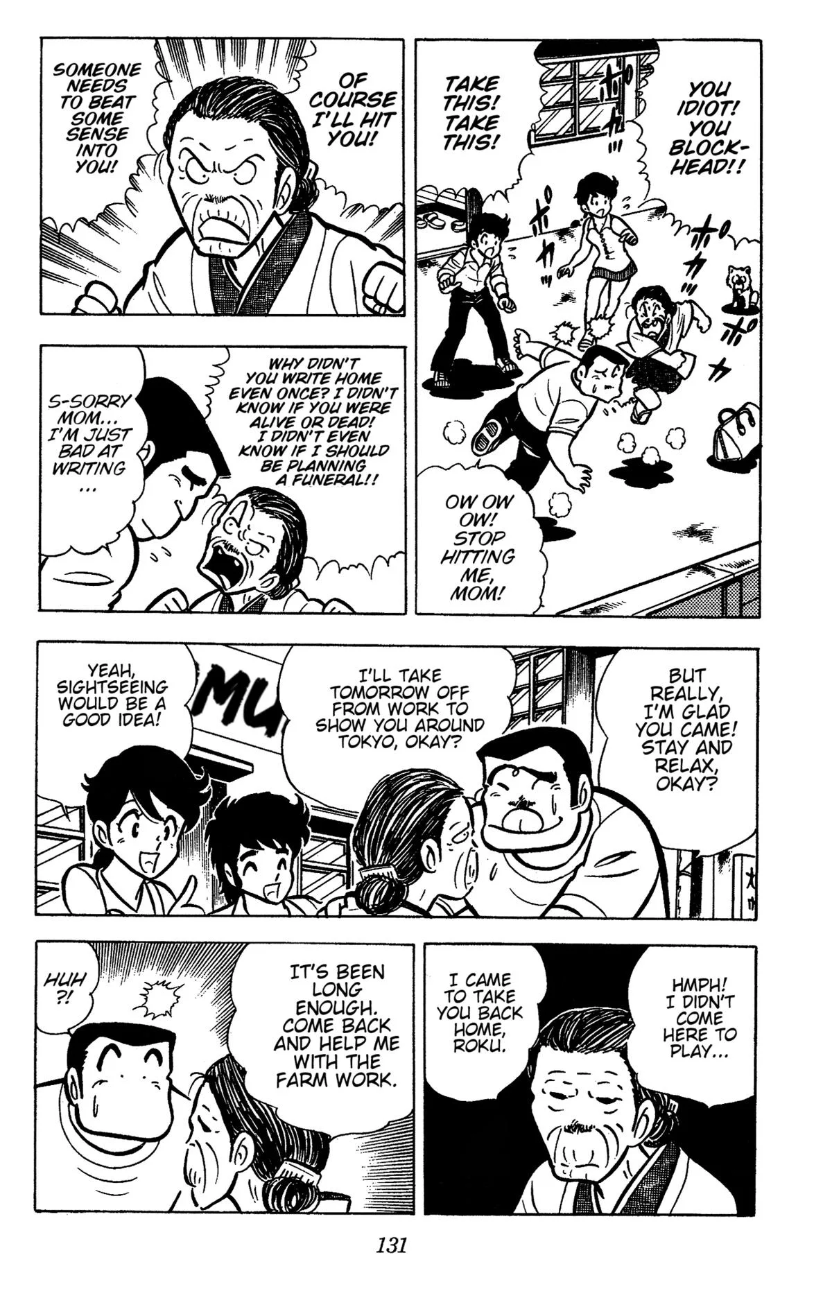 Ring ni Kakero Chapter 38 page 4
