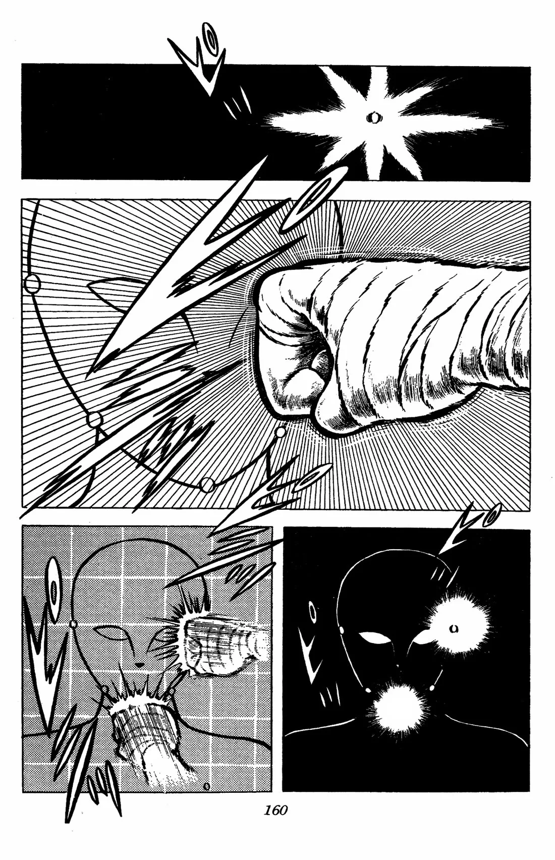 Ring ni Kakero Chapter 39 page 14